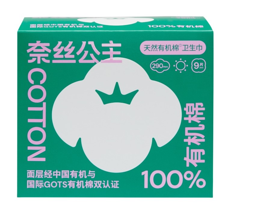 Sanitary Pads Day & Night 290mm